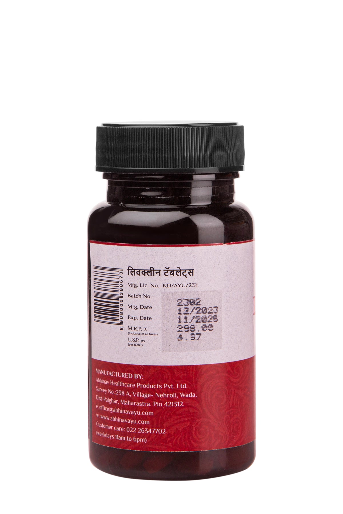 Livclean Tablets - Herbal solution for optimal liver function - 60 Tabs