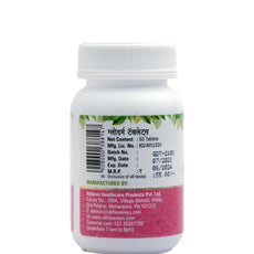 Gloderm – Blood Purifier Tablets for Glowing Skin – Bottle of 60 Tabs