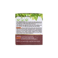 Bhunimbadi Kwath – Headache & Pitta Relief