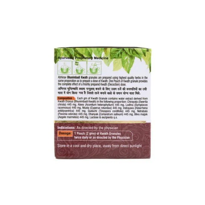 Bhunimbadi Kwath – Headache & Pitta Relief
