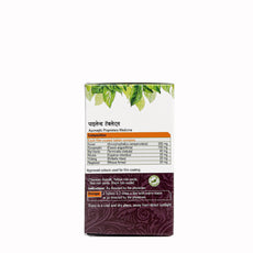 Pylend – Ayurvedic Piles Tablets – 60 Tabs