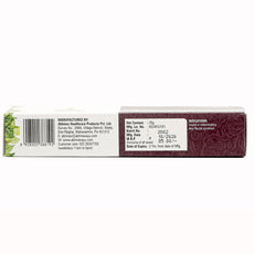 Pylend – Ayurvedic Piles Cream – Tube of 25gm