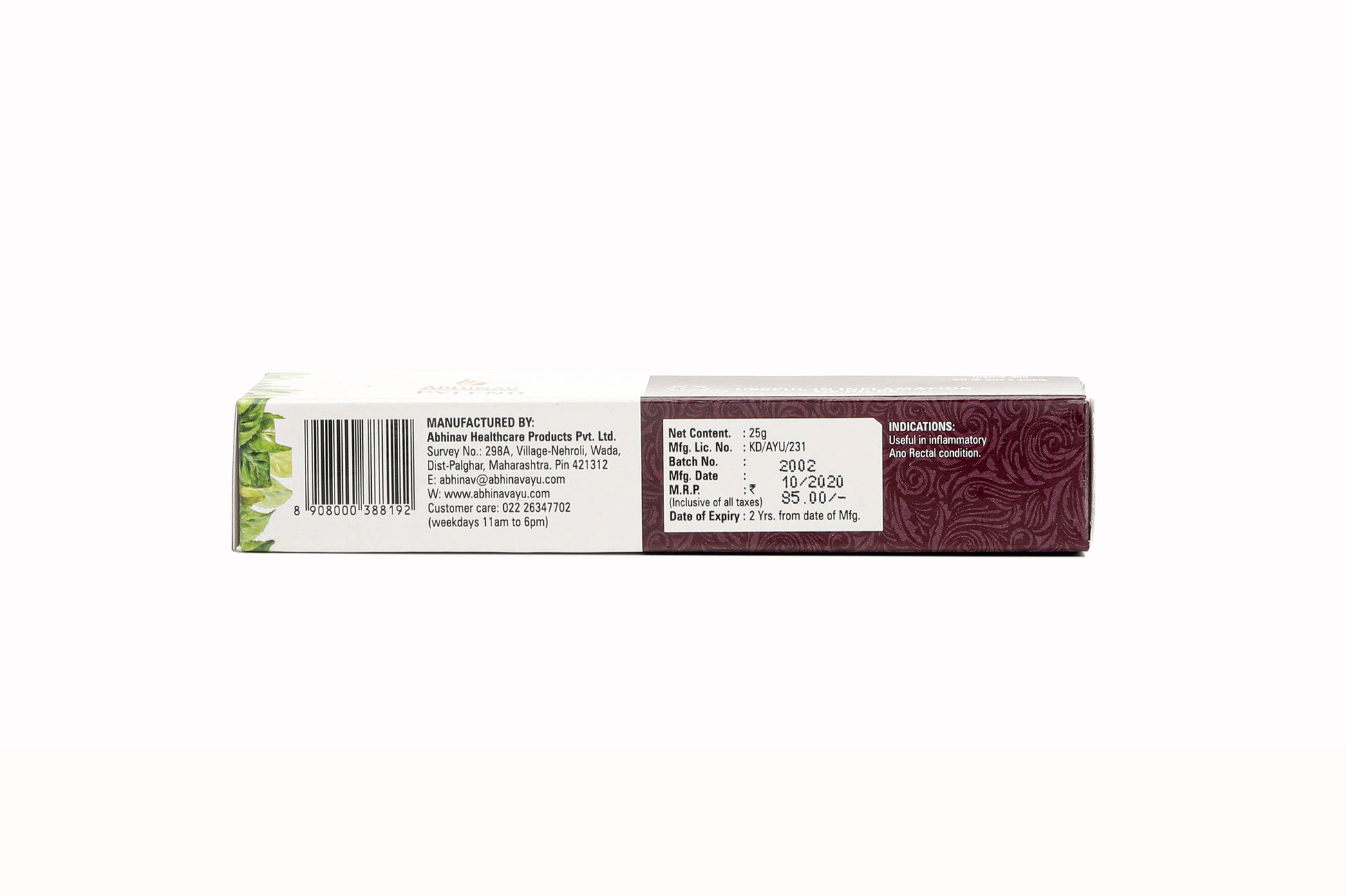 Pylend – Ayurvedic Piles Cream – Tube of 25gm