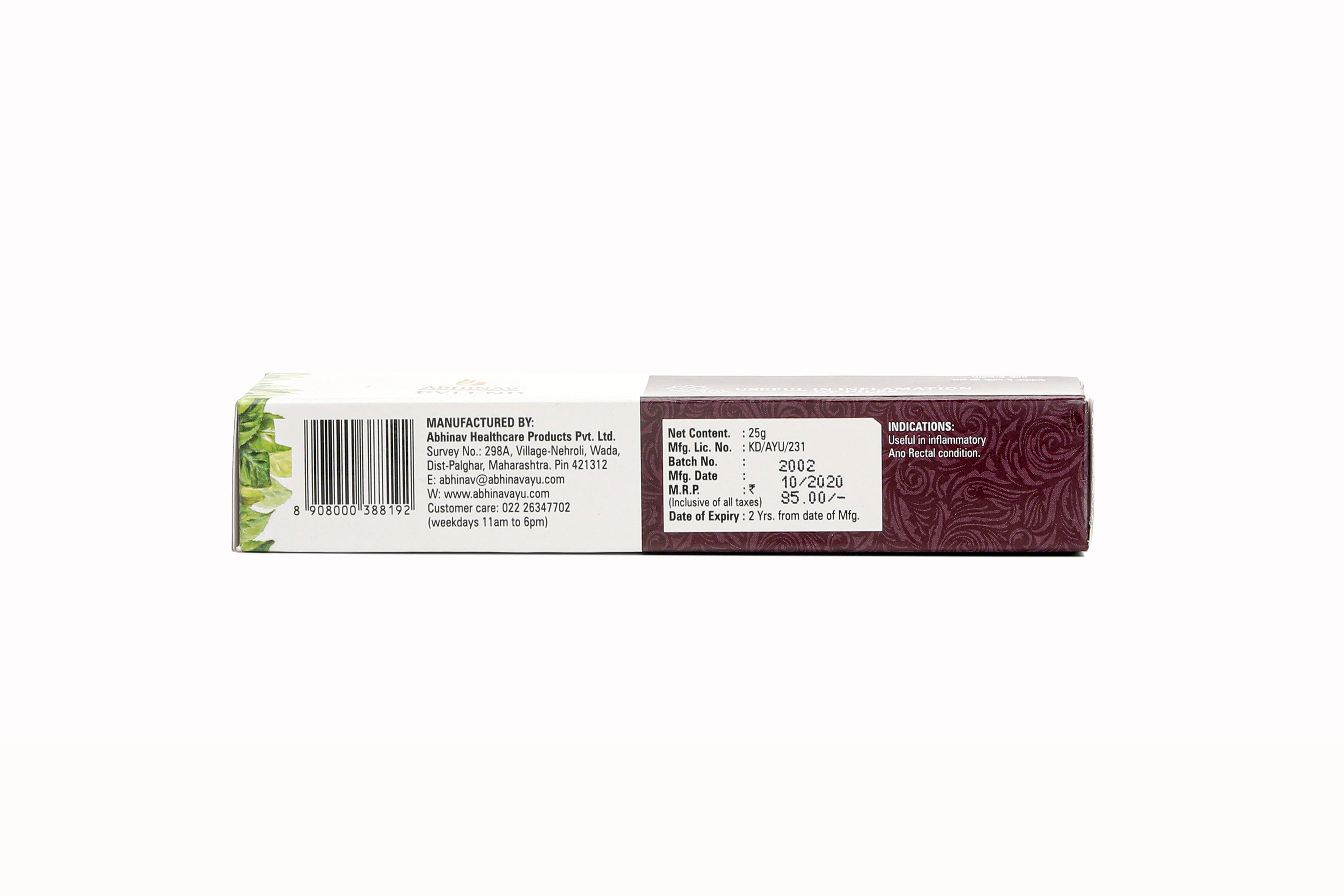 Pylend – Ayurvedic Piles Cream – Tube of 25gm