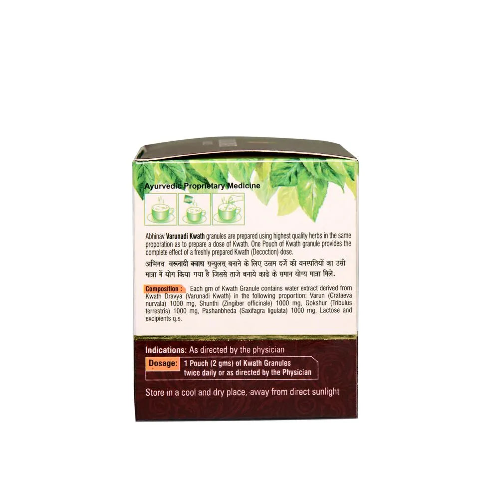 Varunadi Kwath – Urinary Disorder Relief