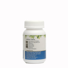 Acidonav – Ayurvedic Acidity Tablets – Bottle of 30 Tabs