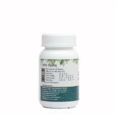 Fungon – Antifungal Tablets for Skin – Bottle of 30 Tabs